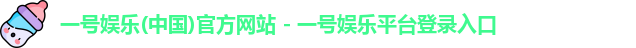 一号娱乐